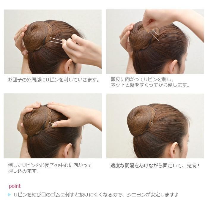 バレエ用品 玉付きuピン 6cm ヘアピン Hp 1 イーバレリーナ 通販 Yahoo ショッピング