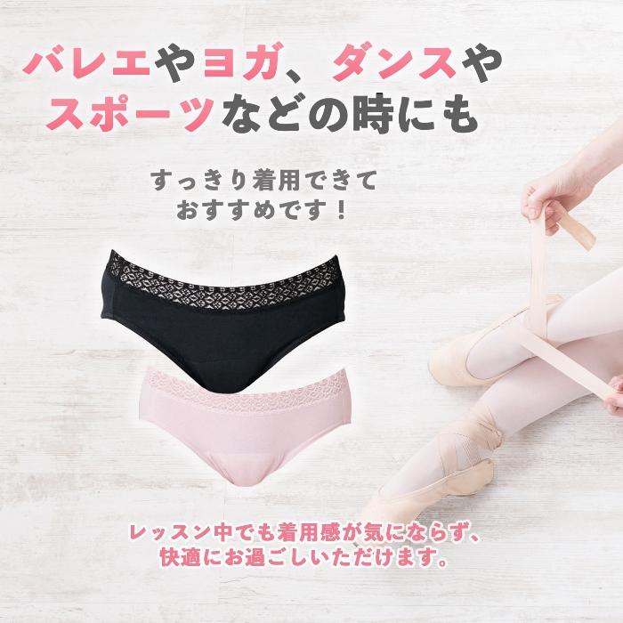 シャルレ サニタリーショーツ ヒップハング M 3枚入★ ブラック ID081 シャルレのサニタリーショーツ ｜シャルレ ウェブストア