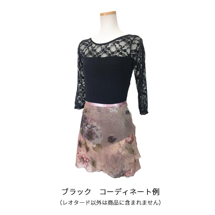 10%off・在庫特価 バレエレオタード レーススリーブレオタード 7分袖