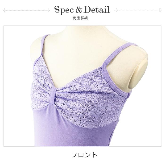 20%off・在庫特価 バレエレオタード ジュニア レースリボンレオタード