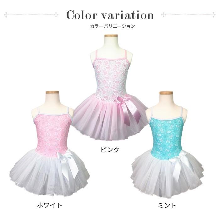 バレエレオタード 子供/キッズ フラワーレース チュチュ