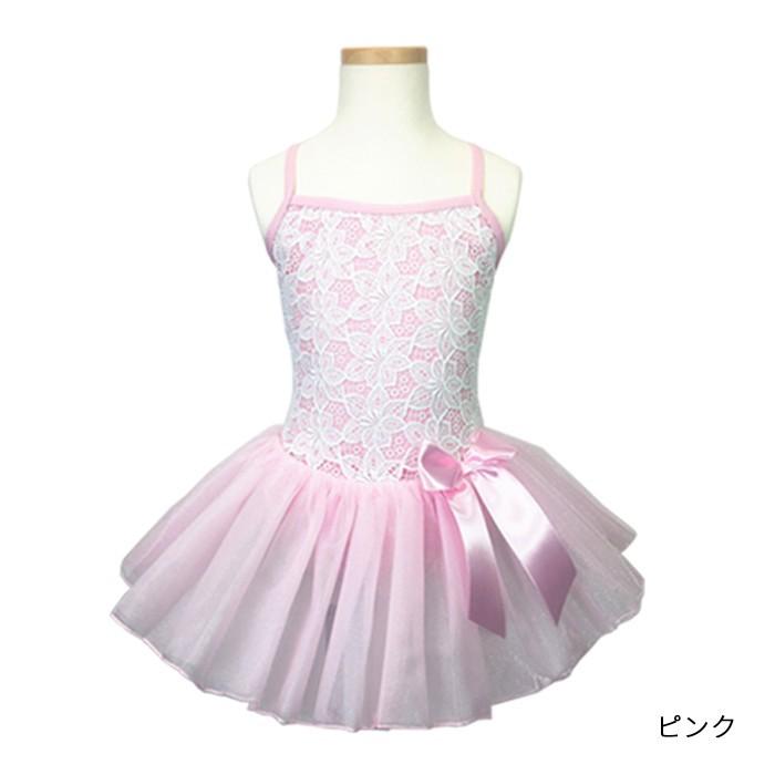 バレエレオタード 子供/キッズ フラワーレース チュチュ