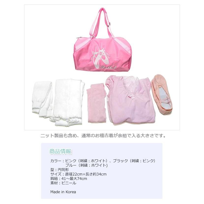 バレエレッスンバッグ ピンク 楽天市場】バレエバッグ バレエ レッスンバッグ ショルダー