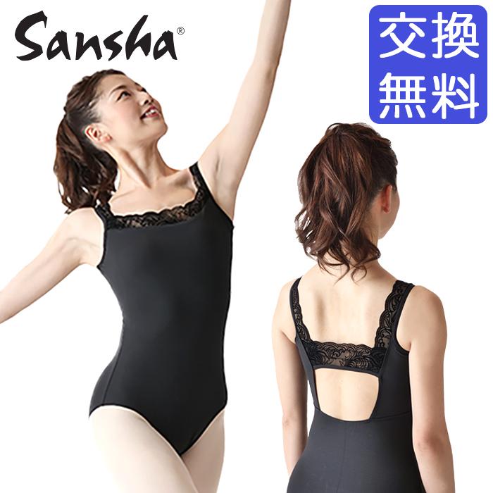 50%off・在庫特価 バレエレオタード サンシャ 50AH0091M Cipre(シプレ