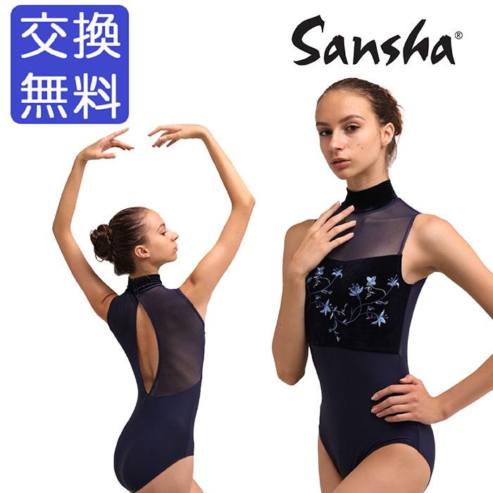 Sansha（サンシャ） バレエ レオタード 50BA1151P Rapture ラプチャー
