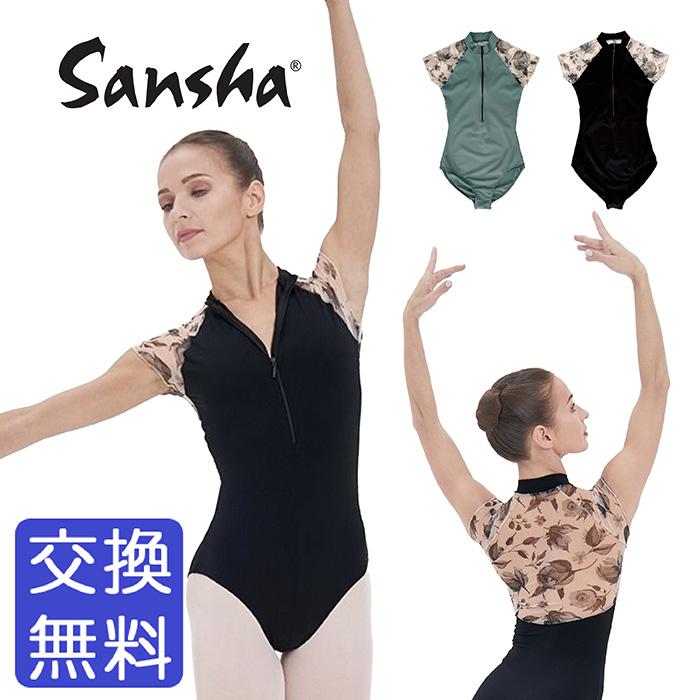 Sansha（サンシャ） バレエ レオタード 50BC2417P ROUEN ルーアン