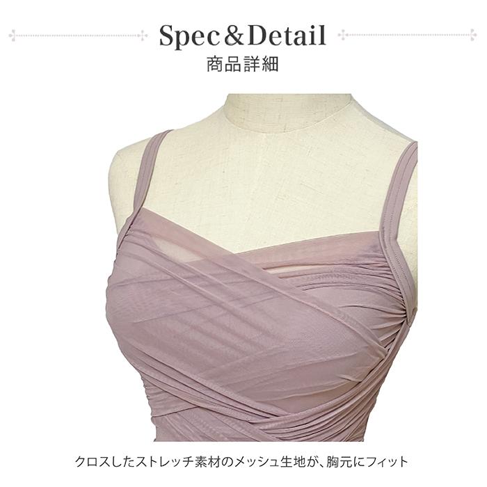Sansha（サンシャ） バレエ レオタード 50BD2549P VENISSIEUX