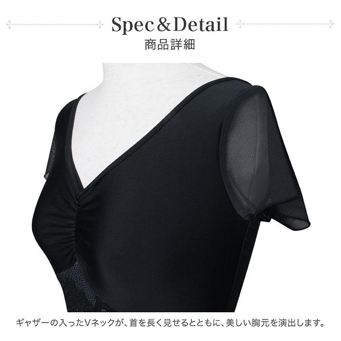 バレエ レオタード 大人 サンシャ 50BO1067P Hesperis ヘスぺリス