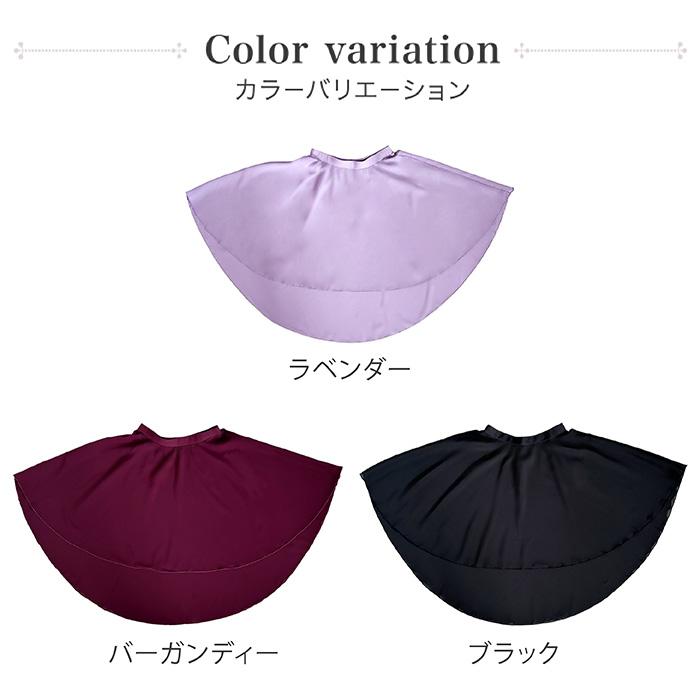 Sansha（サンシャ） 55AH0013P バレエ スカート プルオン バンド