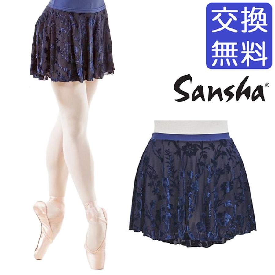 サンシャ 55AI0006P (Essa) エッサ 花柄 バレエ スカート プルオン