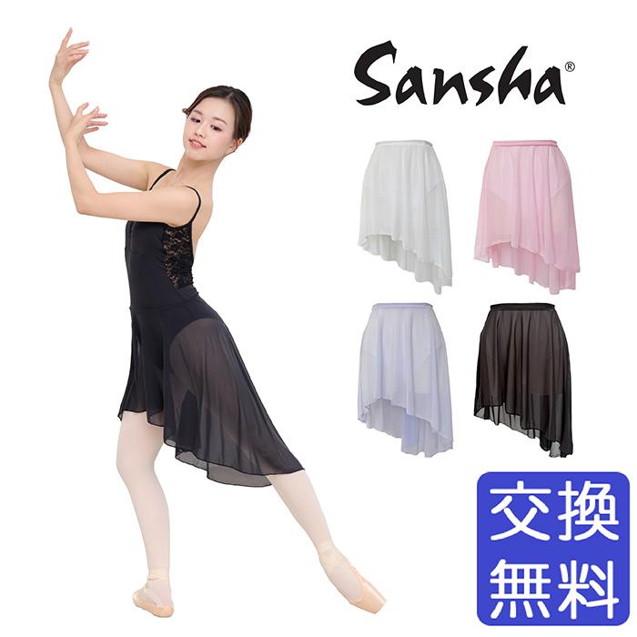 Sansha（サンシャ） フィッシュテール プルオンスカート 55BD2631P