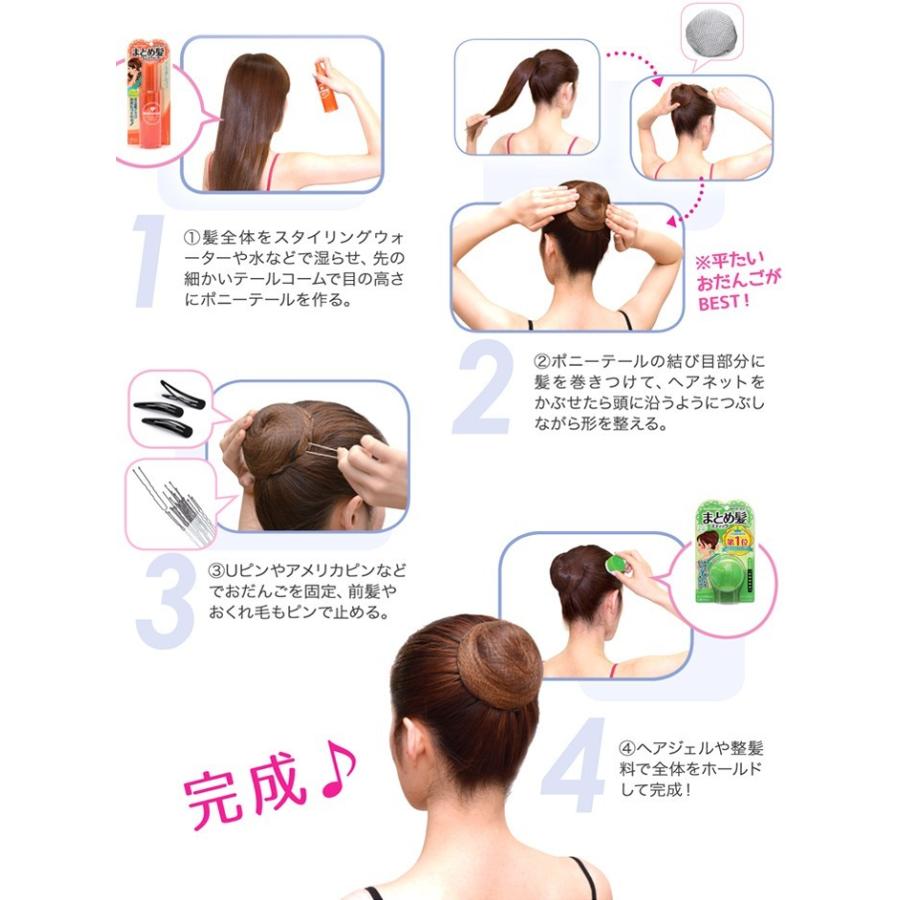 ヘアネット 中 フリル付き 9cm San 91ah0005 イーバレリーナ 通販 Yahoo ショッピング