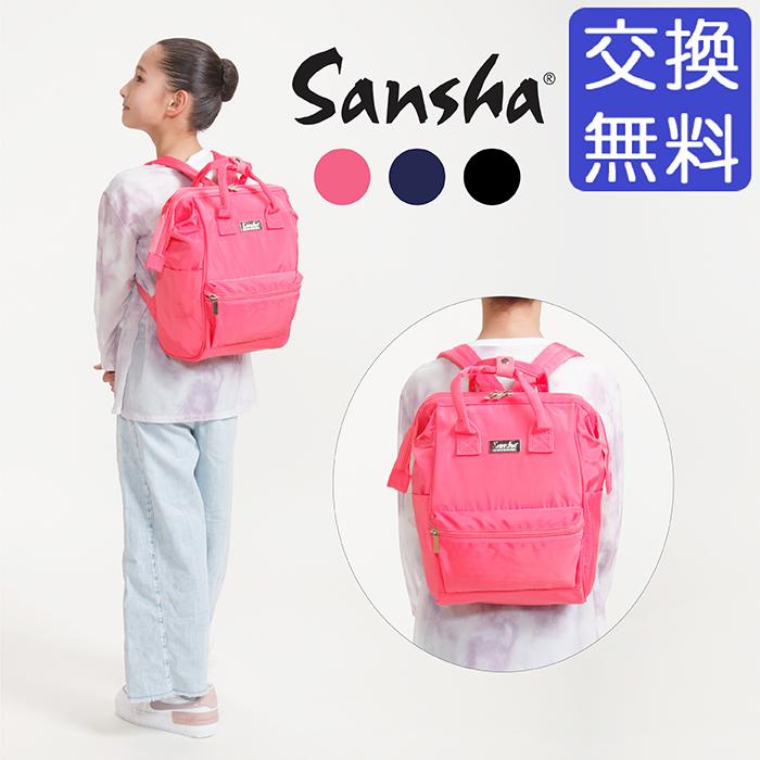 バレエバッグ サンシャ 92AH0007Pバレエリュックサック 子供〜大人用
