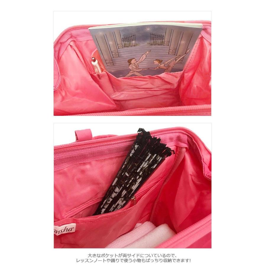 バレエバッグ サンシャ 92AH0007Pバレエリュックサック 子供〜大人用