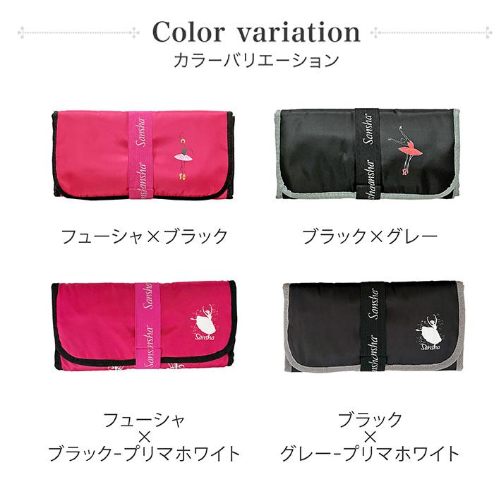 Sansha（サンシャ） バレエ トウシューズ ロール ケース 92BB1012P