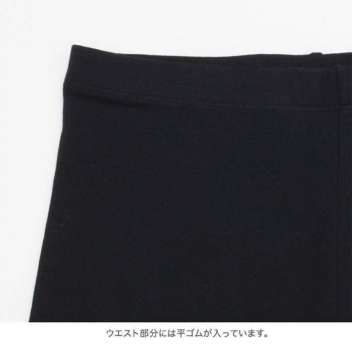 バレエ スパッツ ボーイズ メンズ サンシャ D031C  フータータイツ