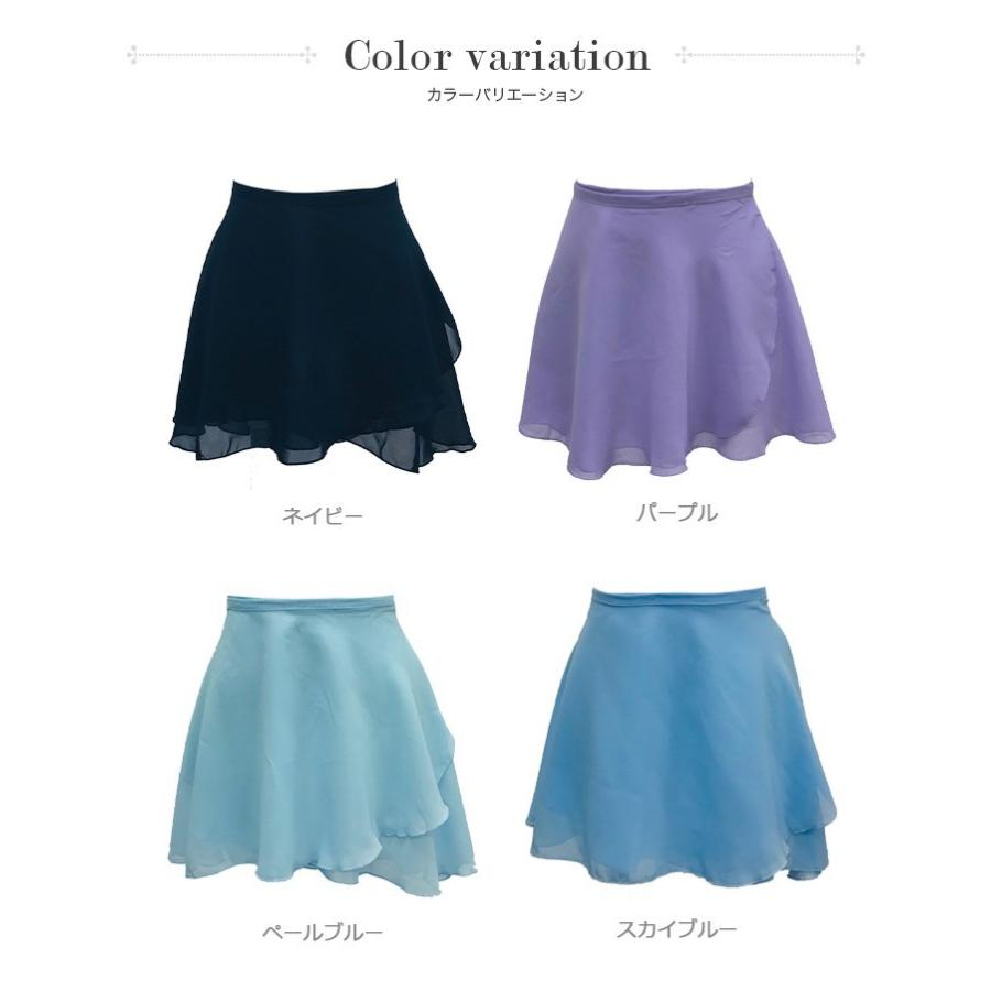 Sansha（サンシャ） バレエスカート D071P ラップスカート ジュニア