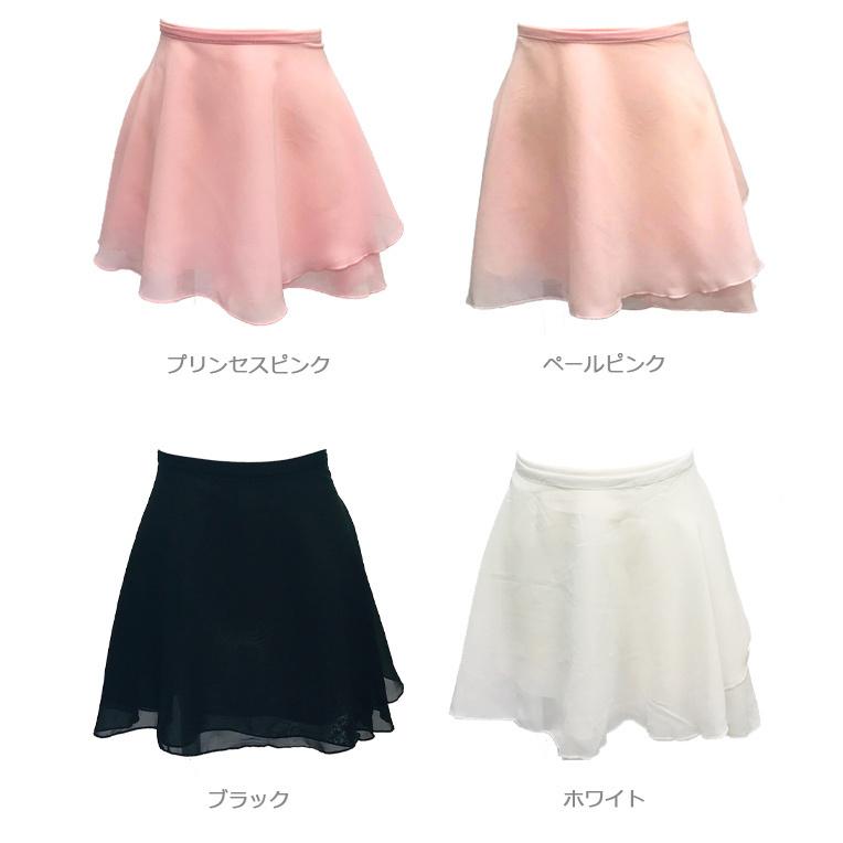 Sansha（サンシャ） バレエスカート D071P ラップスカート ジュニア