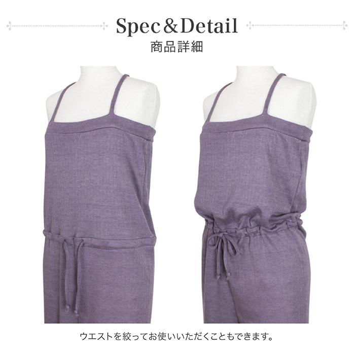 Sansha（サンシャ） K.H. Martin KH2102P ニットオールインワン : イー