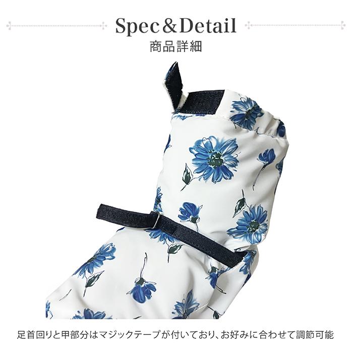 バレエ ウォームアップ ブーツ サンシャ WOOXE フルプリント シューズ