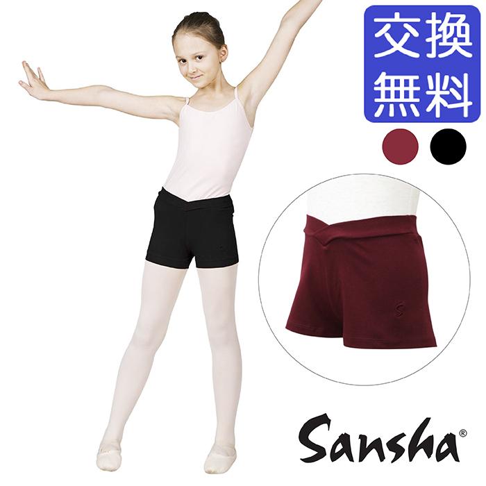 サンシャY0655C (Joanie)ジョーニー 子供・ジュニア用 ショートパンツ