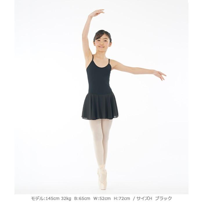 バレエレオタード ジュニア＆子供用 サンシャ Y1558C/F SAVANAH