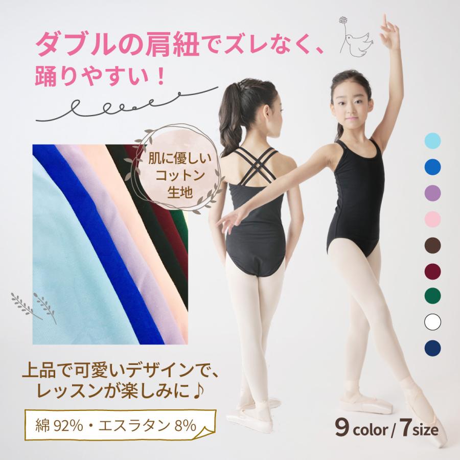 バレエレオタード サンシャ Ｙ1559Ｃ STEFANI ステファニ ジュニア＆子供用｜eballerina｜15