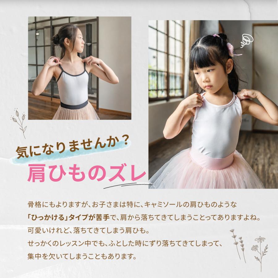 バレエレオタード サンシャ Ｙ1559Ｃ STEFANI ステファニ ジュニア＆子供用｜eballerina｜16