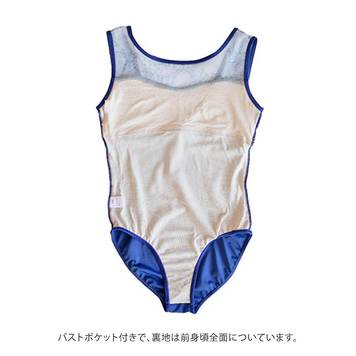 バレエ レオタード サヨリ 日本製 タンク 花柄メッシュ バレエ レオタード サヨリ 日本製 タンク 花柄メッシュ