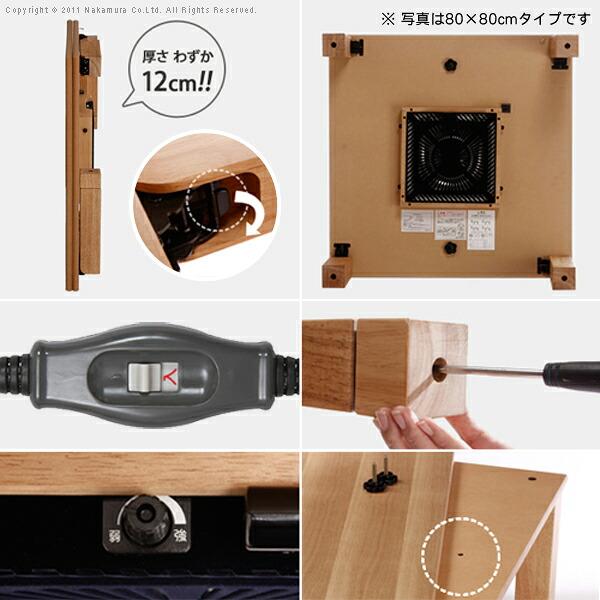 こたつ 正方形 楢天然木国産折れ脚こたつ-ローリエ 60x60cm 折脚 継ぎ脚 高さ調整 テーブル ローテーブル 天然木 日本製 リモートワーク 在宅ワーク_2
