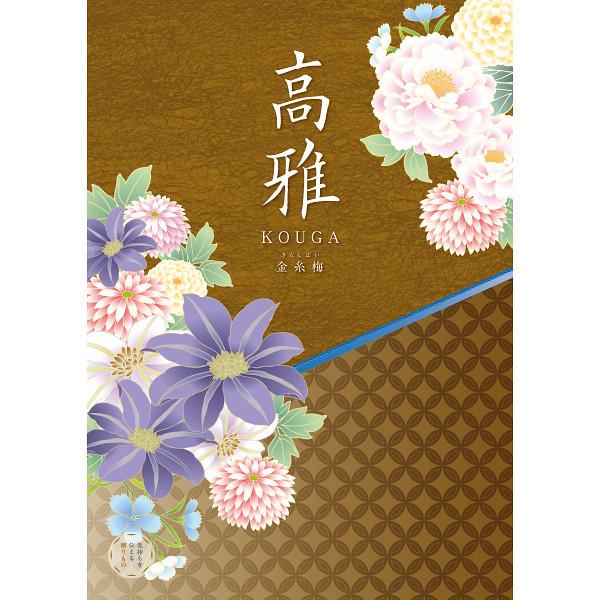 送料無料 カタログギフト 円コース 高雅 金糸梅 きんしばい 内祝い グルメ おしゃれ 結婚内祝い 結婚祝い 出産祝い 出産内祝い お返し 0lz6yfqmje Www Freixenet Com