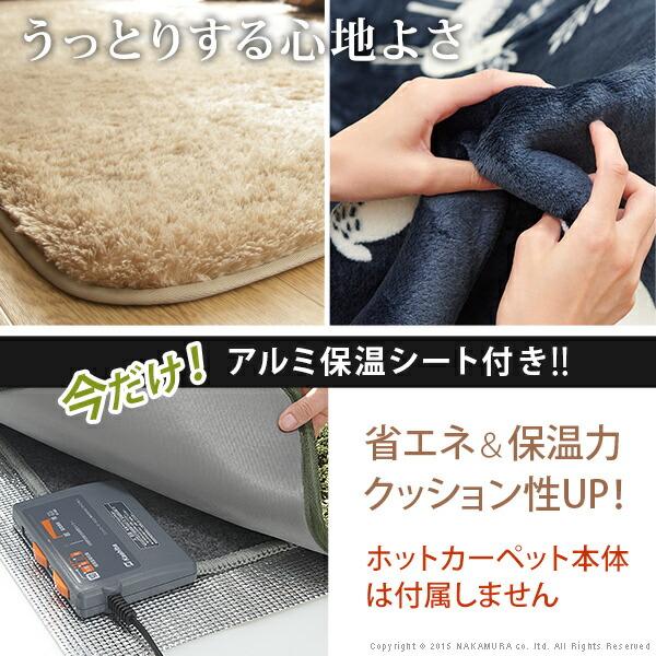 ホットカーペット カバー-モリス 2畳 186x186cm カバーのみ 北欧 床暖房対応 洗える 在宅ワーク