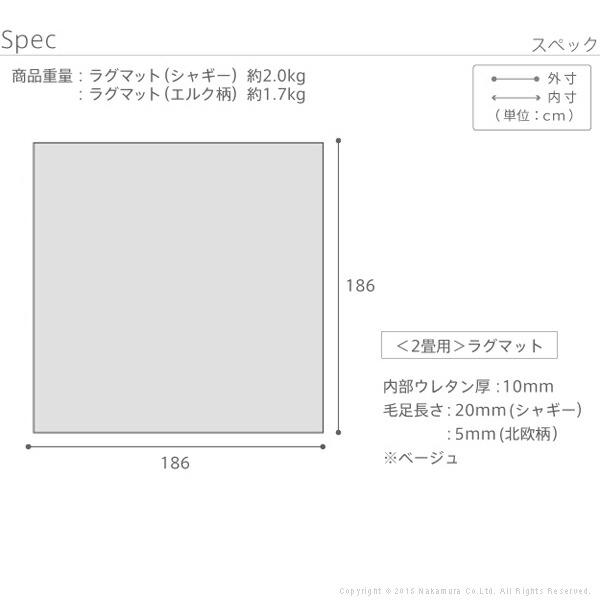 ホットカーペット カバー-モリス 2畳 186x186cm カバーのみ 北欧 床暖房対応 洗える 在宅ワーク