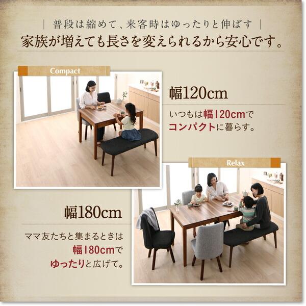 回転イス付き ウォールナット3段階伸縮ダイニングセット 4人 4点セット(テーブル+チェア2脚+ベンチ1脚) W120-180_5