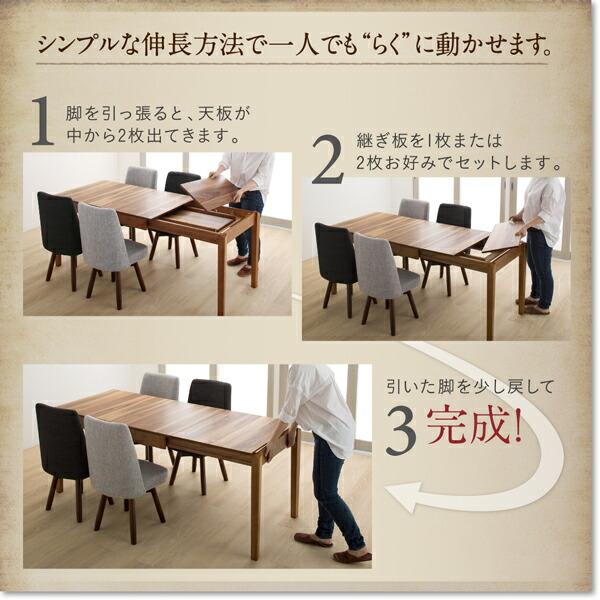 回転イス付き ウォールナット3段階伸縮ダイニングセット 4人 4点セット(テーブル+チェア2脚+ベンチ1脚) W120-180_9