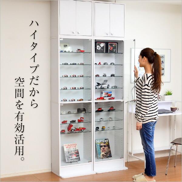 コレクションラック【-Luke-ルーク】浅型ハイタイプ セット（本体+上