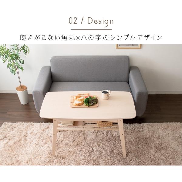 Mou (ムー)ソファテーブル 高さ60cm リビングテーブル おしゃれ 高級感