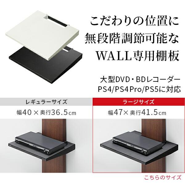 EQUALS イコールズ WALL V2V3V5対応 Lサイズ ブラック EQUALS