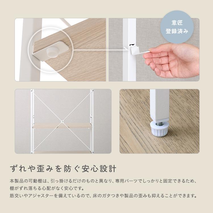 さわやかな 調節可能シューズラック付きハンガーラック : エバニスタ
