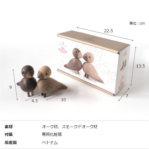 正規品 KAY BOJESEN DENMARK (カイ・ボイスン デンマーク）ペア
