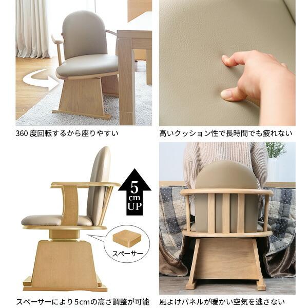 肘付きハイバック回転椅子-コロ チェアプラス SAI 彩 椅子 回転 高さ 