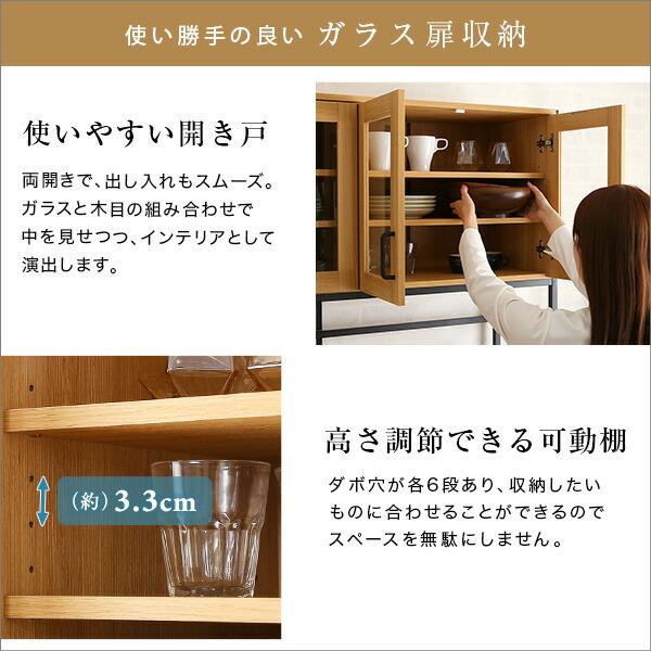 ヴィンテージワイド食器棚 【GREACK-グリック-】 : エバニスタ - 通販