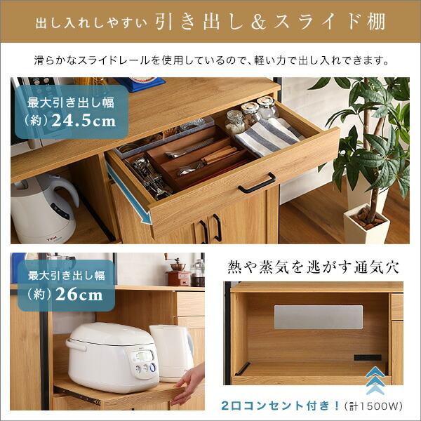 ヴィンテージワイド食器棚 【GREACK-グリック-】 : エバニスタ - 通販
