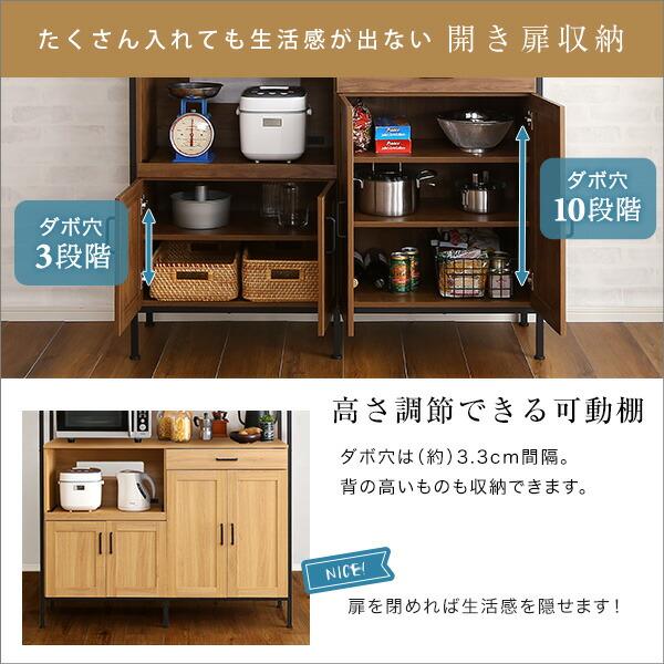 ヴィンテージワイド食器棚 【GREACK-グリック-】 : エバニスタ - 通販
