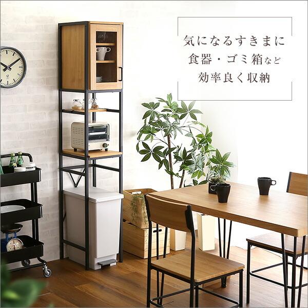 ヴィンテージごみ箱上ラック すきま収納タイプ : エバニスタ - 通販
