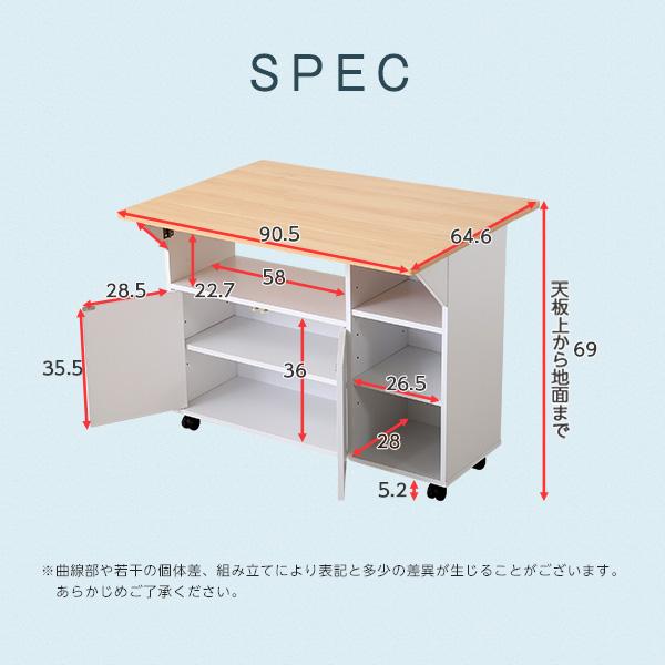 バタフライタイプのキッチンワゴン 、使い方様々でサイドテーブルや