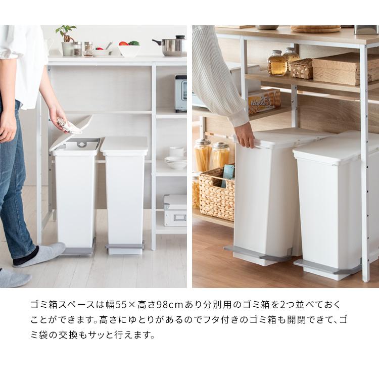 Salus（サルース）キッチンカウンターテーブル キッチンラック レンジ