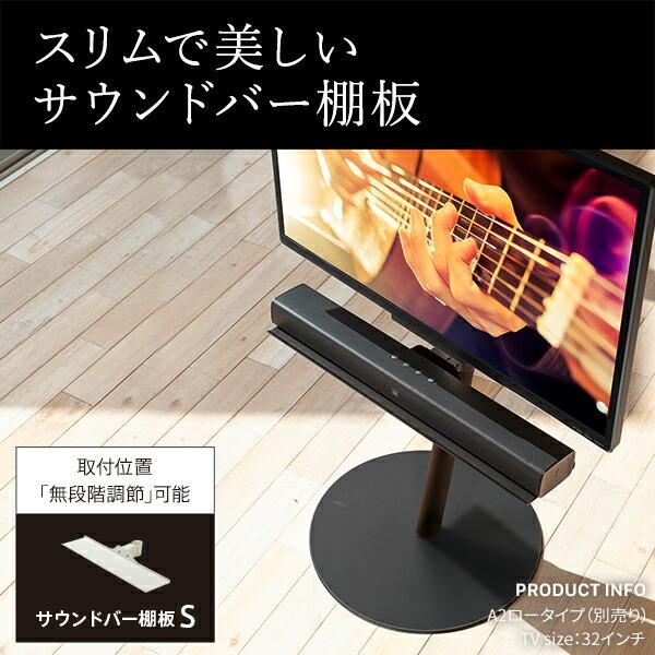 EQUALS（イコールズ） WALL SEVENSTAND セブンスタンド A2ロータイプ