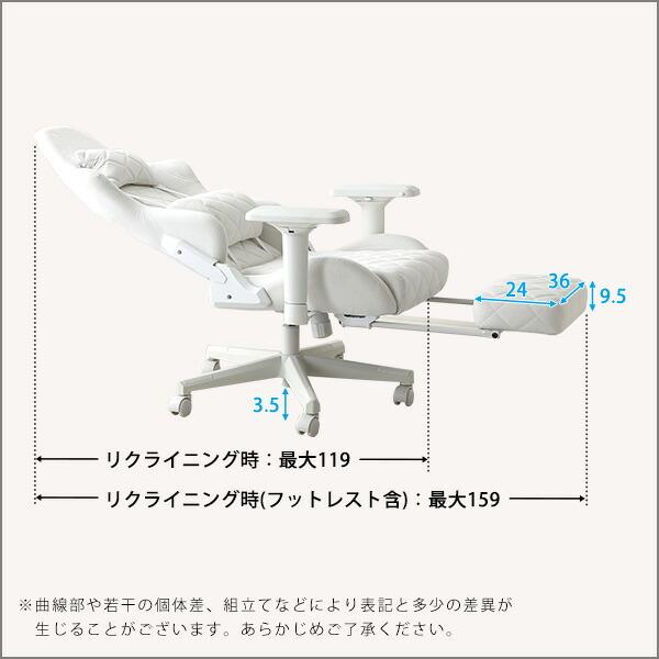 大人かわいいゲーミングチェア オットマン付き Louise plus ルイーズ