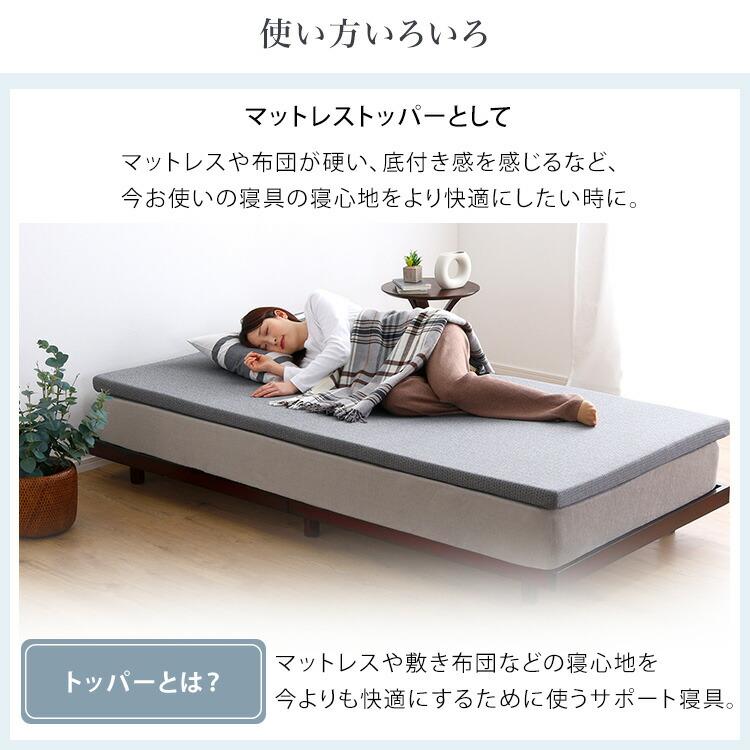 高反発ウレタンマットレス【Beleza5-ベレーザ・ファイブ-】(クイーン